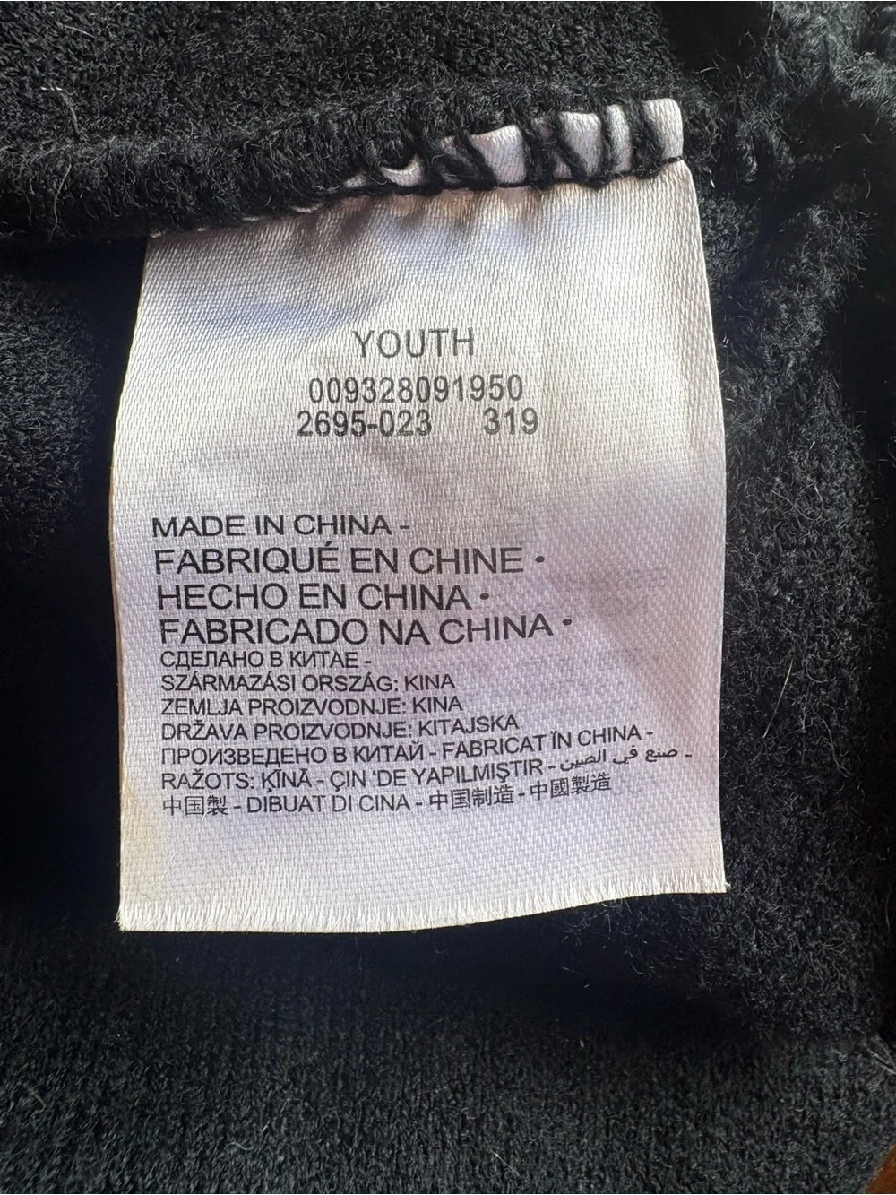 Nike Youth Black & White Pom Beanie